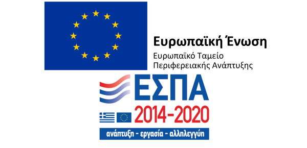 European Regional Development Fund